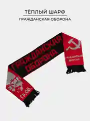 Теплый зимний шарф с принтом рок группы "Гражданская Оборона"