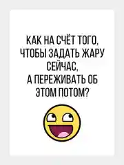Открытка дизайнерская, с приколом, маленькая, на день рождения, смешная Rassel