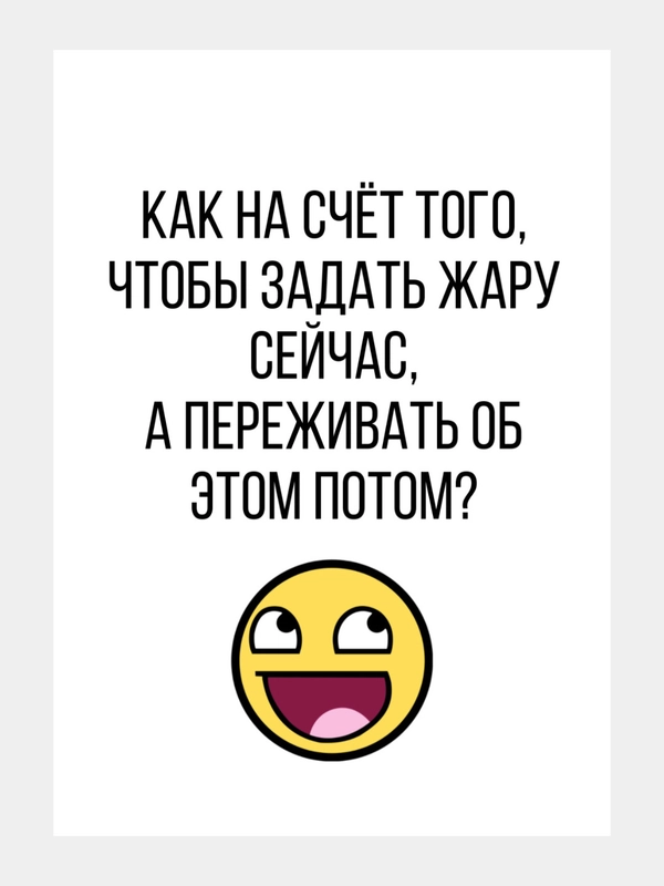 Открытка дизайнерская, с приколом, маленькая, на день рождения, смешная Rassel