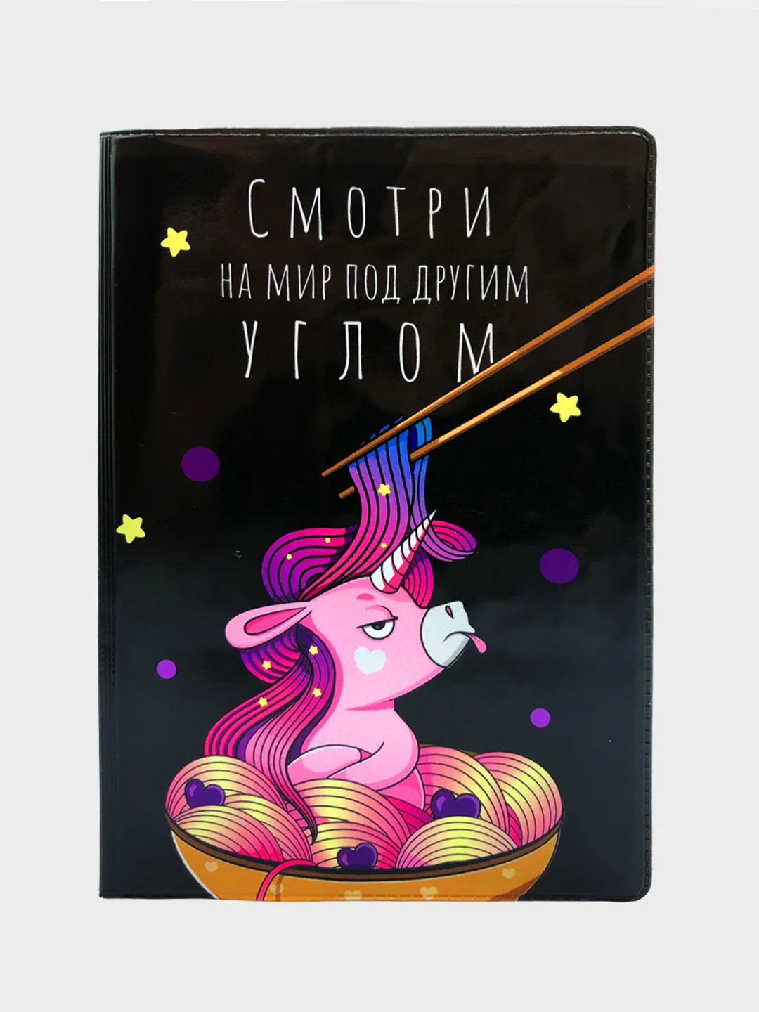 Черный обложка на паспорт "Единороги"