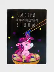 Черный обложка на паспорт "Единороги"