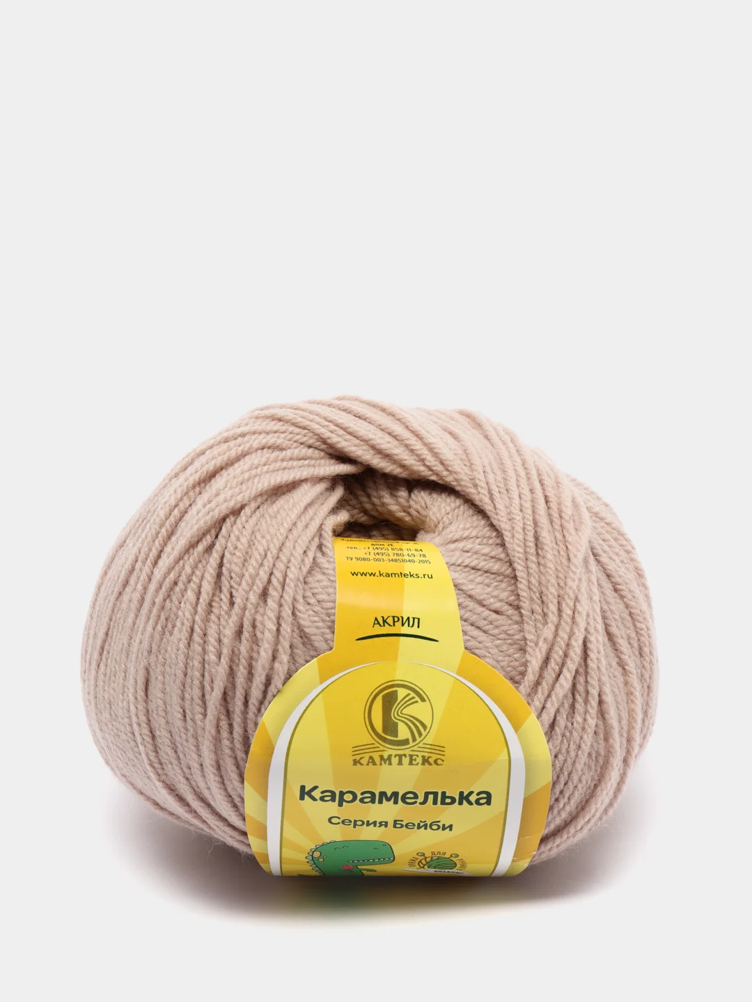 Бежевый пряжа Камтекс "Карамелька" 50гр.175м. (100% акрил)