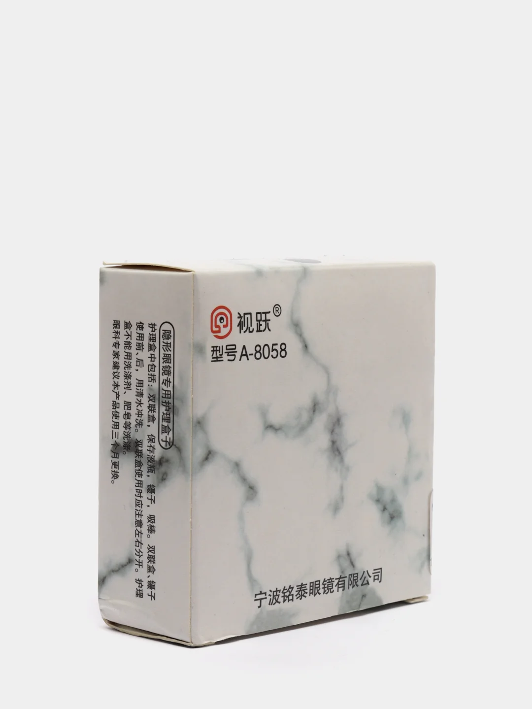Серебряный контейнер для контактных линз  / Набор для контактных линз MARBLE