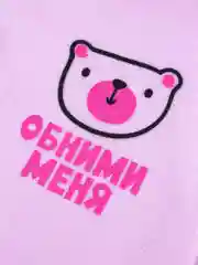 Конфетный детский флисовый комбинезон на молнии, поддева