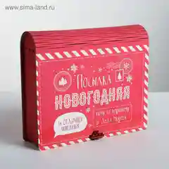 Красный коробка-книга деревянная "Новогодняя", 11 видов