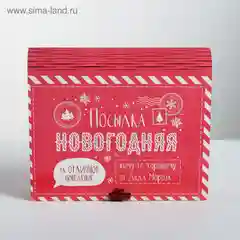 Красный коробка-книга деревянная "Новогодняя", 11 видов