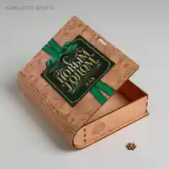 Карамельный коробка-книга деревянная "Новогодняя", 11 видов
