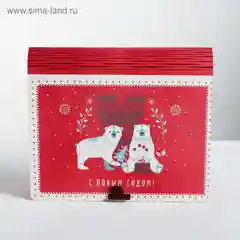 Вишнёвый коробка-книга деревянная "Новогодняя", 11 видов