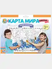 Светло-оранжевый плакат-раскраска "Десятое королевство"