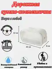 Розовый сумка-косметичка с ручками, на молнии