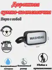 Розовый сумка-косметичка с ручками, на молнии