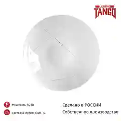 Светильник светодиодный потолочный, люстра потолочная "Контур" 20Вт, 28Вт, 60Вт, LED