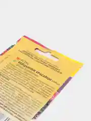 Астра Бордюрные красавцы (семена,цветы)