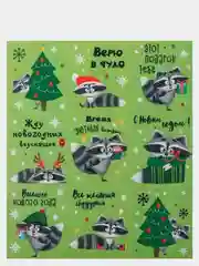 Зеленый наклейки для ежедневника