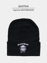 Шапка черная с вышивкой "Motorhead", унисекс