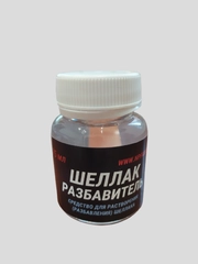 Шеллак разбавитель