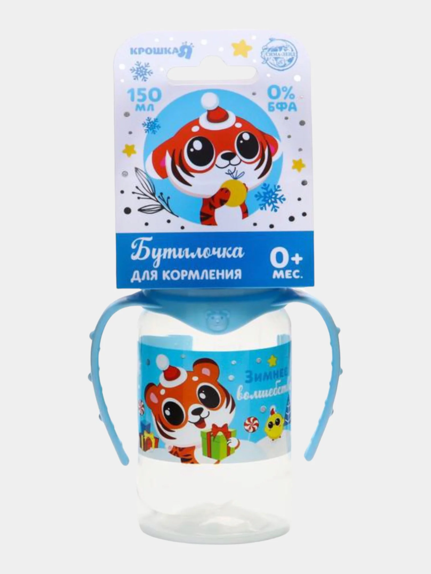 Алый бутылочки для кормления, 150 мл., 0+, с силиконовой соской