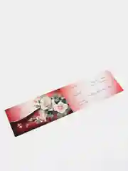 Багровый приглашение на татарском Чакыру 5шт и 8шт