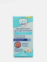 Восковые полоски для депиляции лица 20 шт Ф-602 Floresan