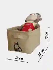 Корзина-кофр для хранения с ручками