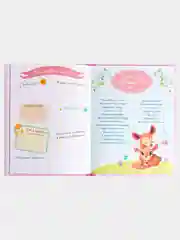 Розовый альбом "Мой первый годик"