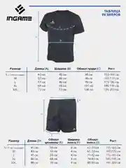 Черный футбольная форма, для взрослых