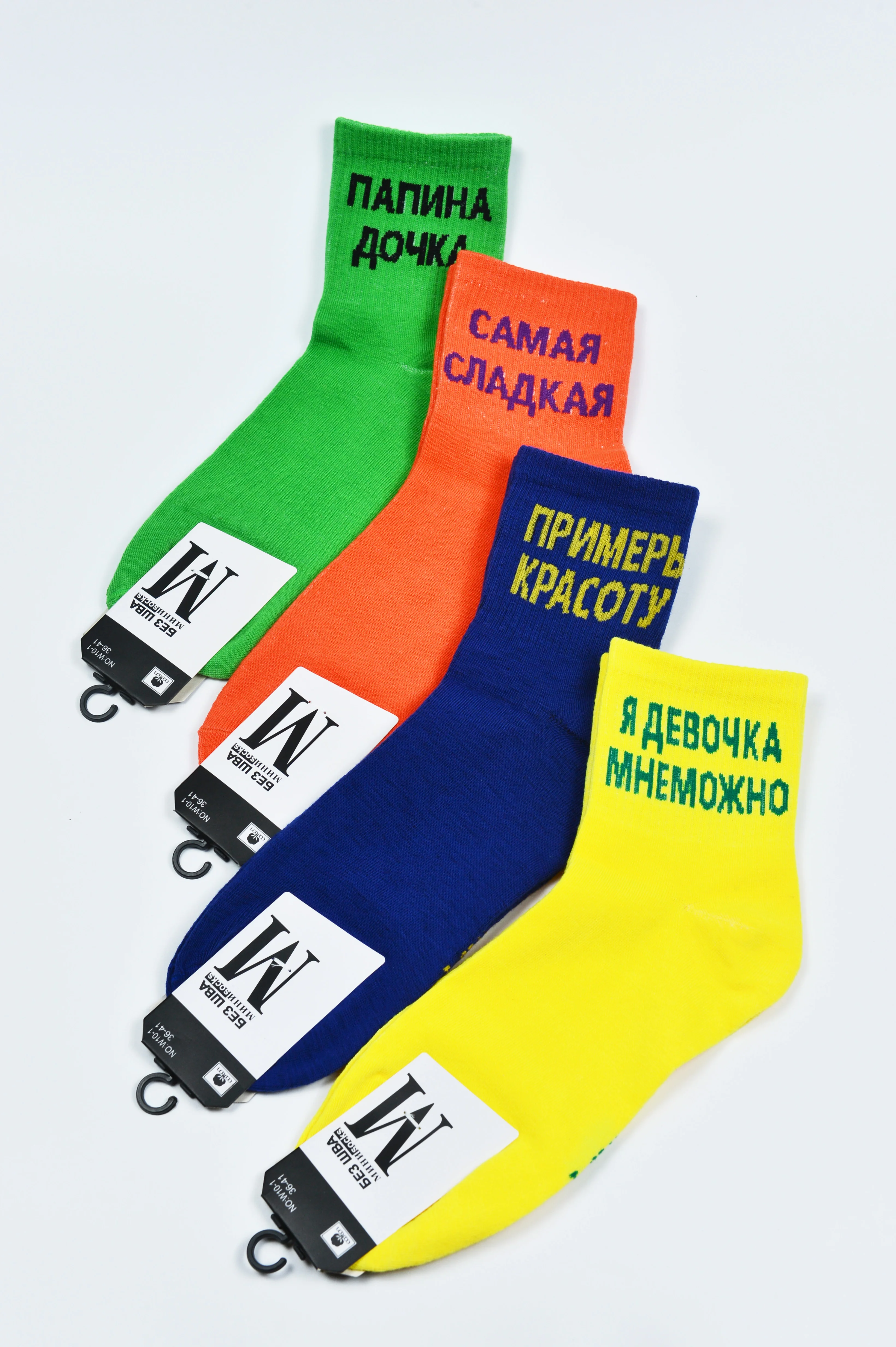 Зеленый женские носки с надписями