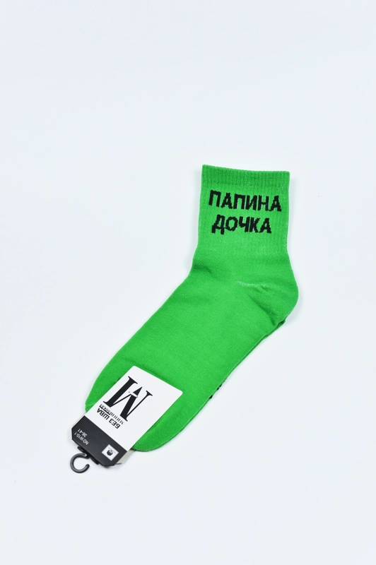 Женские носки с надписями