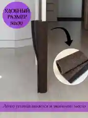 Когтеточка для кошек 50*30см