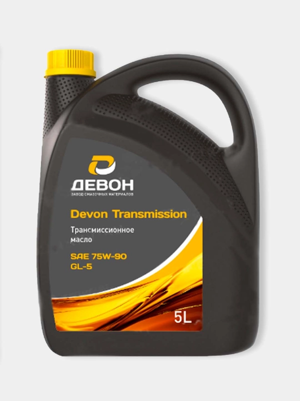 Трансмиссионное масло Девон / Devon Transmission GL-5 75w-90. 5 л