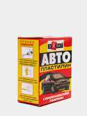 Автопластилин 300 гр.