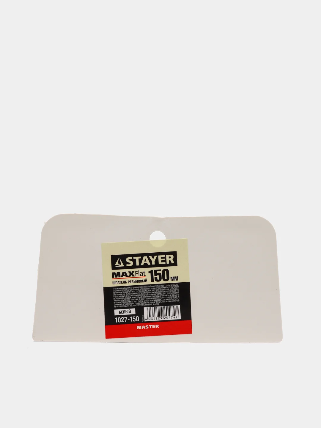 Шпатель резиновый Stayer (белый)