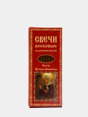 Свечи церковные восковые для домашней молитвы, Святая Матрона Московская, 12 шт