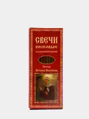 Свечи церковные восковые для домашней молитвы, Святая Матрона Московская, 12 шт