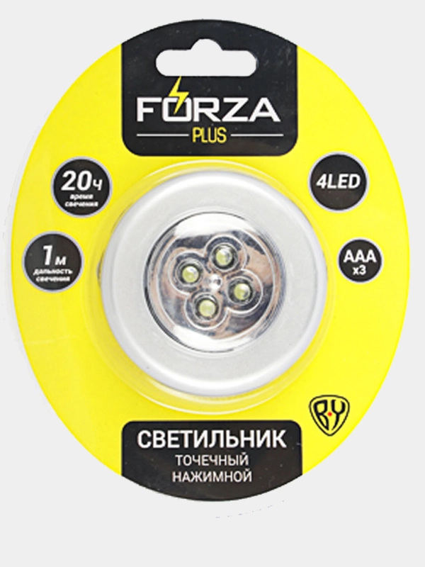 Светильник точечный нажимной, 6.5 см, 3 х ААА 2А, 4 LED, пластик