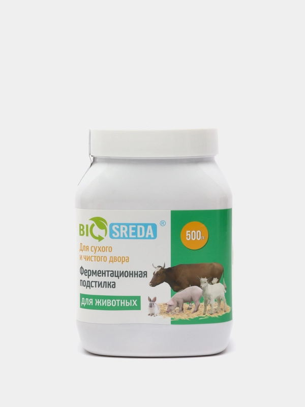 Ферментационная подстилка BIOSREDA для с/х животных, 500 гр банка/бактерии Биосреда