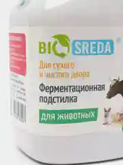 Ферментационная подстилка BIOSREDA для с/х животных, 500 гр банка/бактерии Биосреда