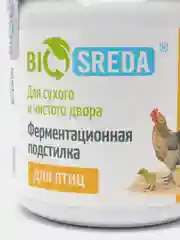 Ферментационная подстилка BIOSREDA для птиц, 250 гр банка/бактерии Биосреда
