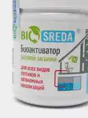 Биоактиватор BIOSREDA для всех видов септиков и автономных канализаций, 500 г / Биосреда