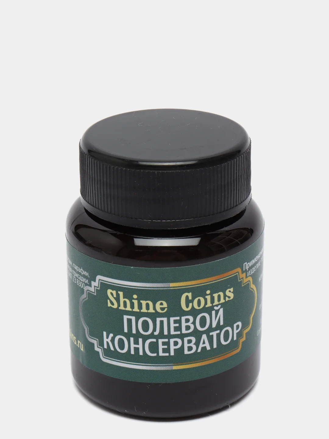Полевой консерватор