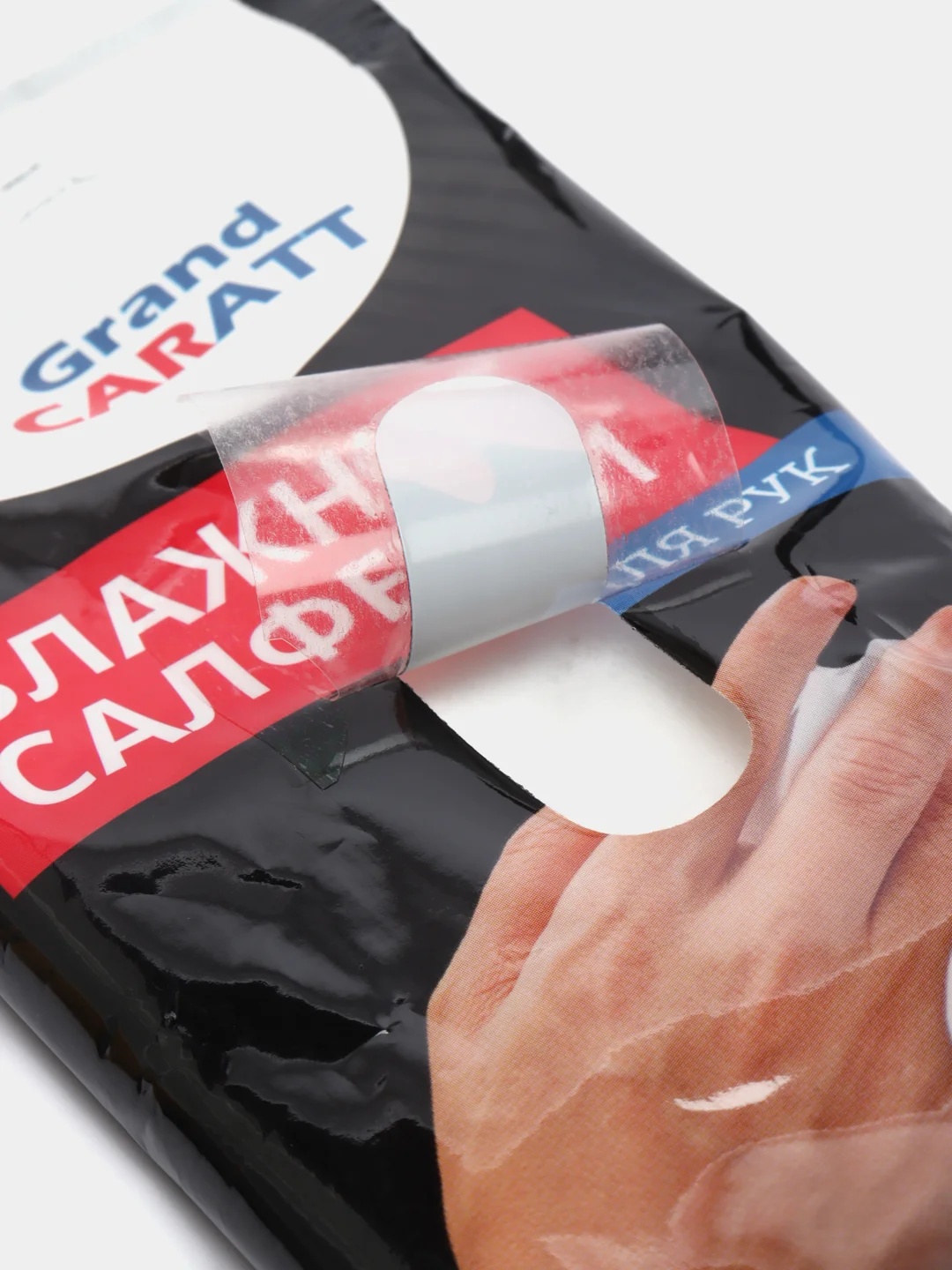Влажные салфетки Grand Caratt для очистки рук, 20 штук
