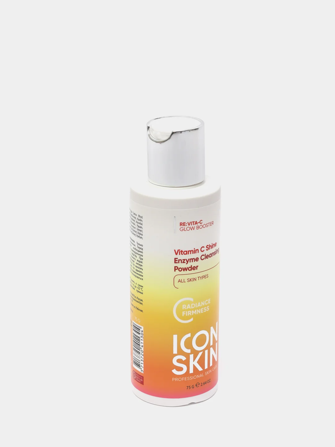 ICON SKIN Энзимная пудра для умывания Vitamin C Shine, 75 г