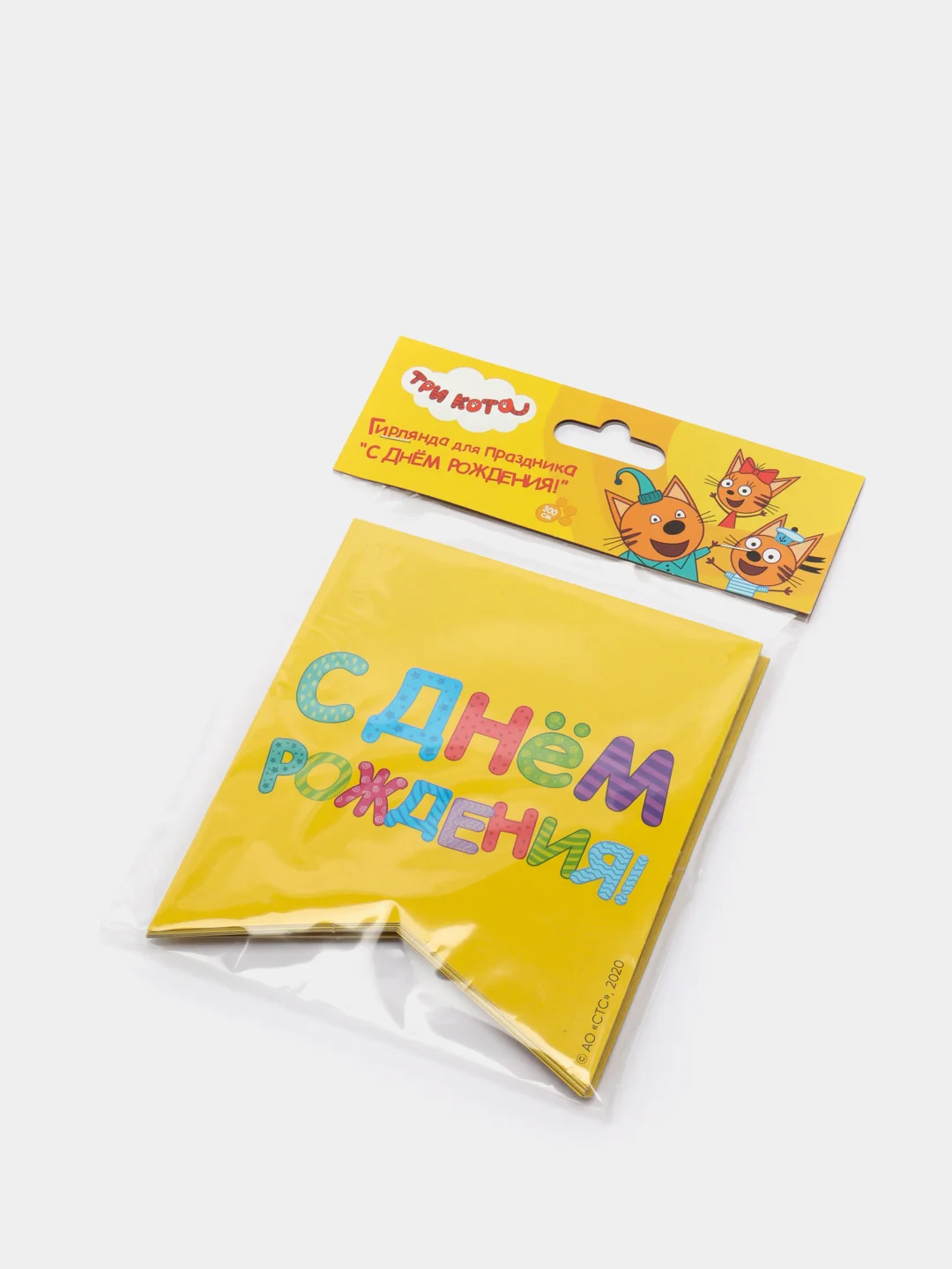 Гирлянда бумажная С днём рождения, Три кота, 300 см