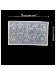 Формы силиконовые для заливки эпоксидной смолой, молд, цифры