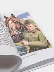 Рассказы о войне, Симонов К. М., Платонов А. П., и другие (У255179)