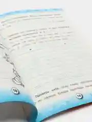 Тренажёр по русскому языку. 1 класс (У325186)