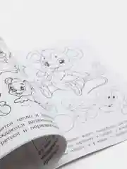 Раскраска "Скоро в школу. Изучаем времена года" А4