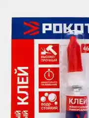 Клей моментальный универсальный, 3 г