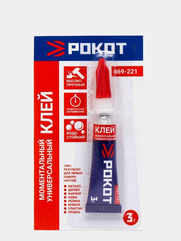 Клей моментальный универсальный, 3 г