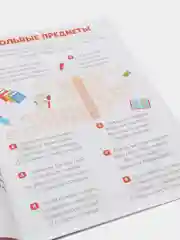 Кроссворды детские, набор 6 шт. по 16 стр
